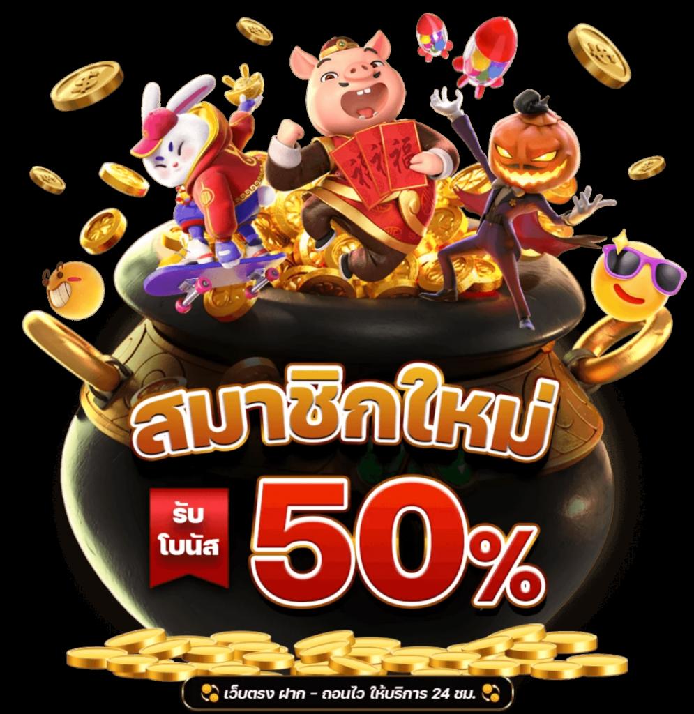 สล็อตทดลองซื้อฟรีสปิน รวมเกมสล็อตใหม่ล่าสุด ทดลองเล่นฟรีก่อนใคร