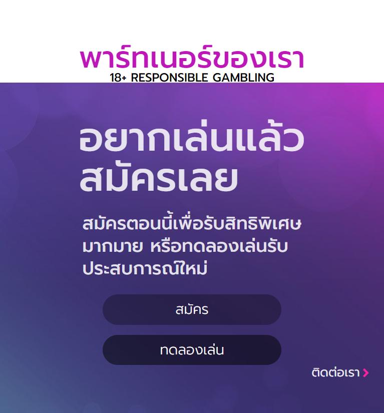 สล็อตทดลองเล่นฟรี PG ระบบทันสมัย ทดลองได้ไม่อั้น แจกโบนัสจริง