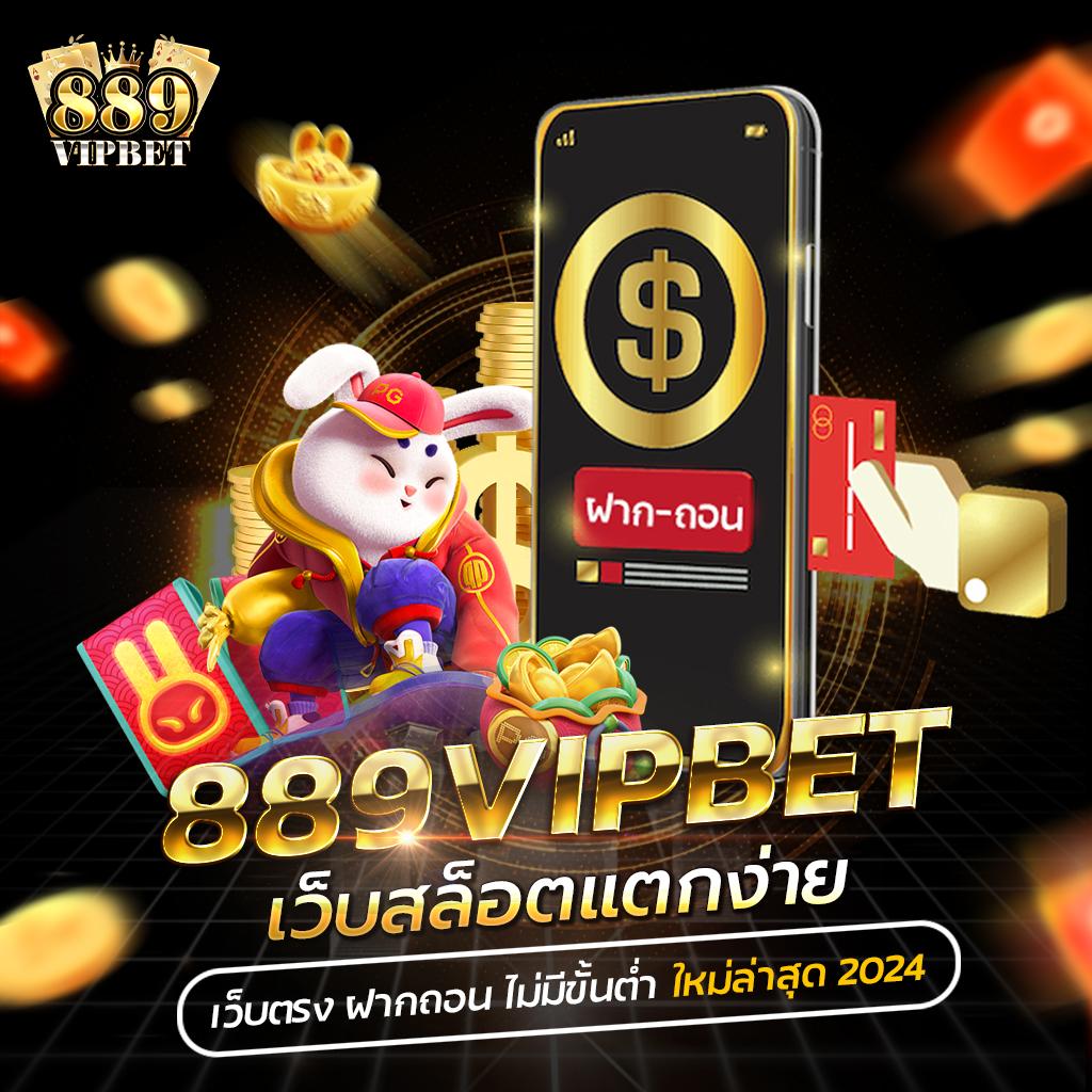 สล็อตทดลองเล่นฟรี ซื้อฟรีสปินได้ โบนัสสูงสุดราคาเดิมมั่นใจในการเดิมพัน