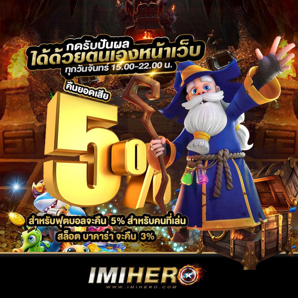 สล็อตนาซ่า168 เว็บตรง เดิมพันสุดมันส์ พร้อมโปรโมชั่นล่าสุด
