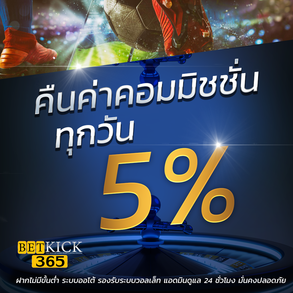 สล็อตฝาก10รับ100 วอเลทล่าสุด โปรโมชั่นน่าประทับใจทุกวัน