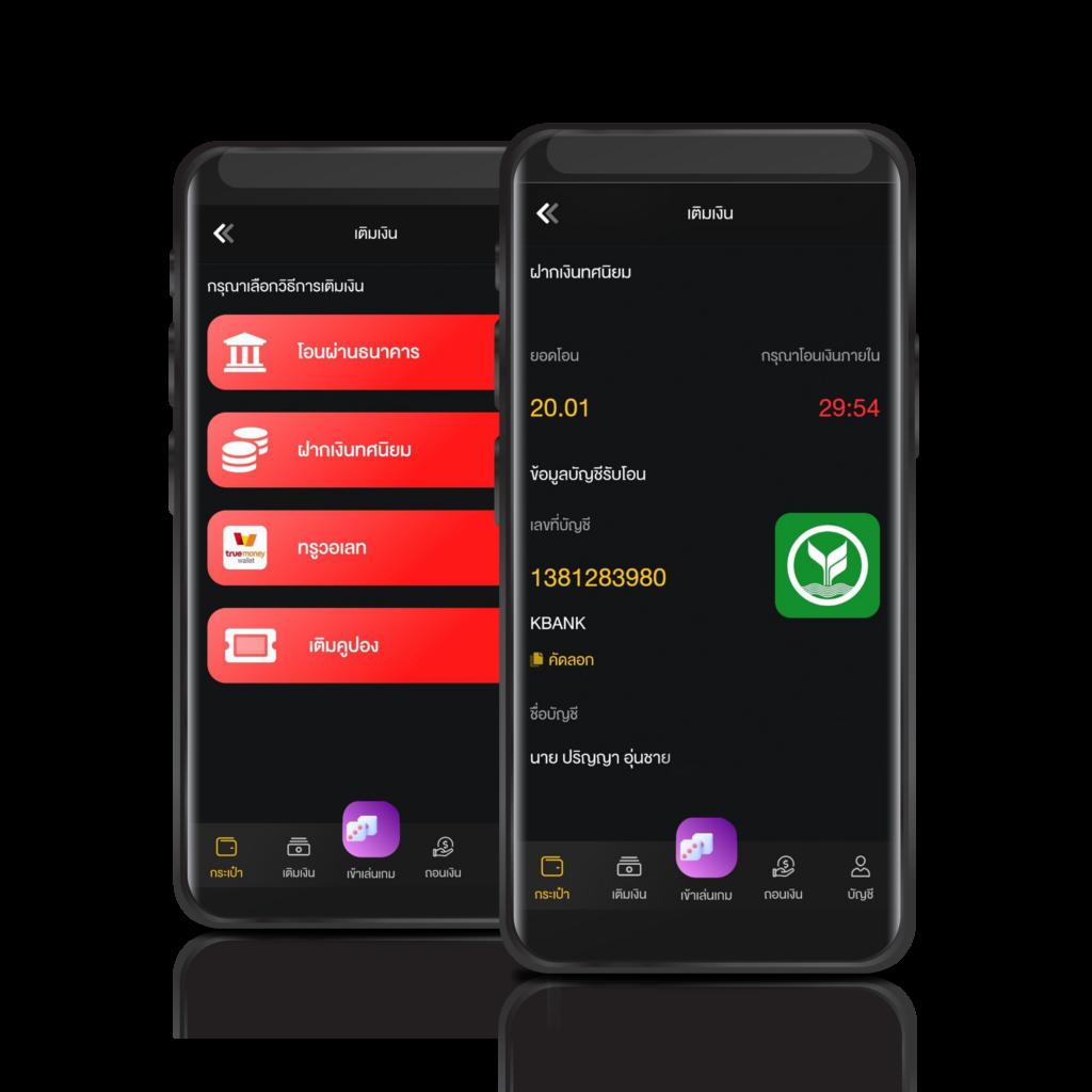 สล็อตฝากถอน true wallet ไม่มีขั้นต่ํา เล่นง่าย จ่ายจริง ปลอดภัยมั่นใจ