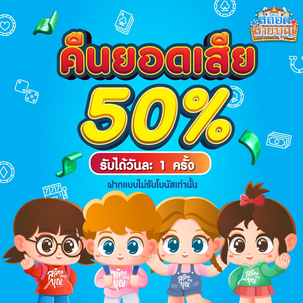 สล็อตพีจีสีชมพู เดิมพันง่าย ได้เงินจริง พร้อมโปรโมชั่นสุดคุ้ม