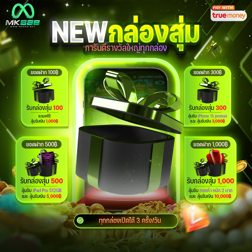 สล็อตยักษ์เขียว เว็บตรง โปรโมชั่นมากมาย จบในเว็บเดียว