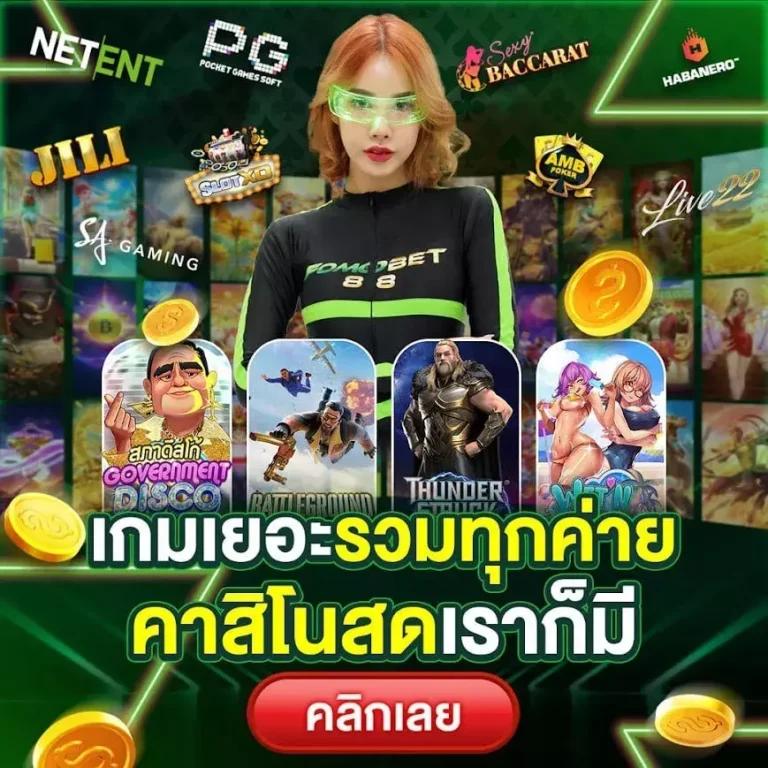 สล็อตยูฟ่า คาสิโนสุดมันส์ เล่นง่ายจ่ายจริง ไม่มีขั้นต่ำ