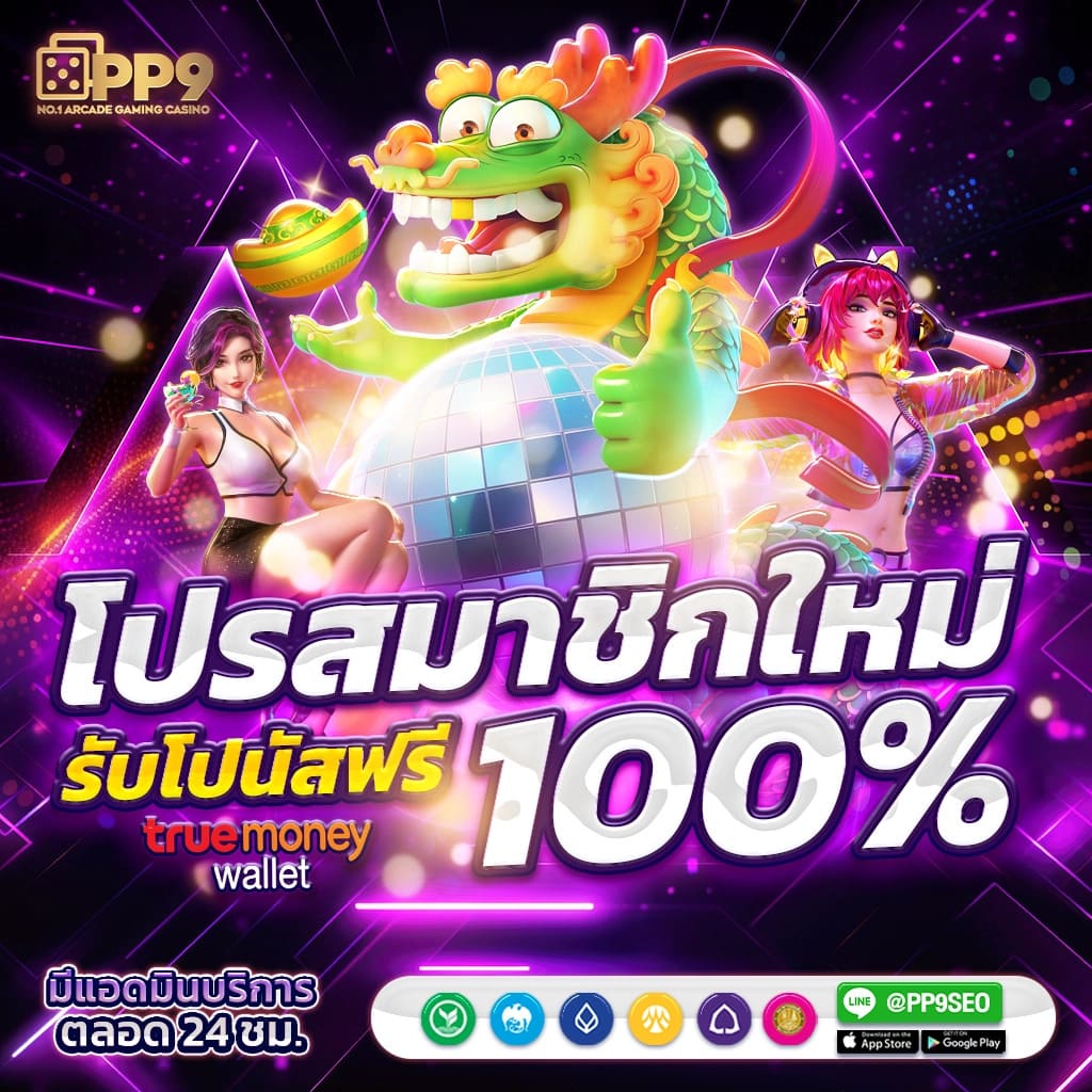 สล็อตสายบุญ เว็บตรง สล็อตแตกง่าย จ่ายจริง ฝากถอนไว