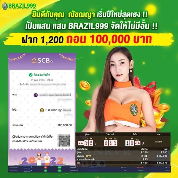 สล็อตเครดิตฟรี 100 ไม่ต้องแชร์ 2024 รวมโปรโมชั่นทันสมัยและน่าเชื่อถือ