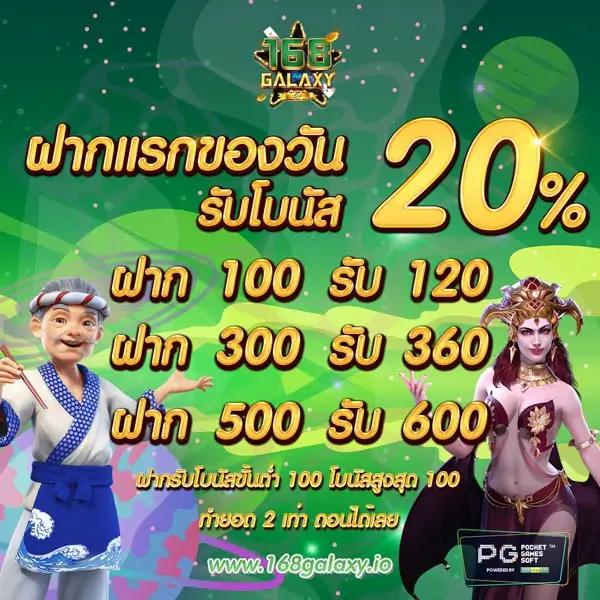 สล็อตเครดิตฟรี 188 สนุกเต็มที่ รับแจ็คพอตง่าย มาร่วมลุ้นรวยวันนี้