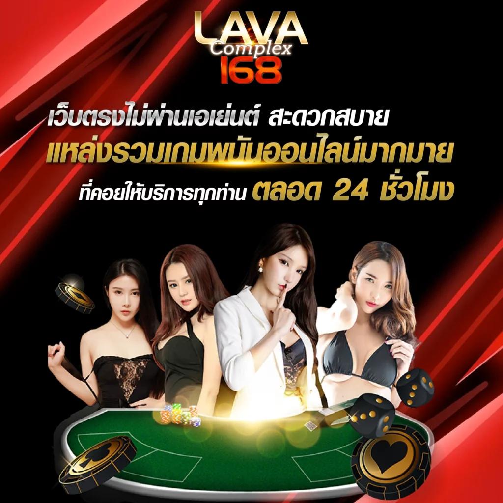 สล็อตเว็บตรง168 เล่นง่าย ฝาก-ถอนออโต้ รองรับทุกแพลตฟอร์ม
