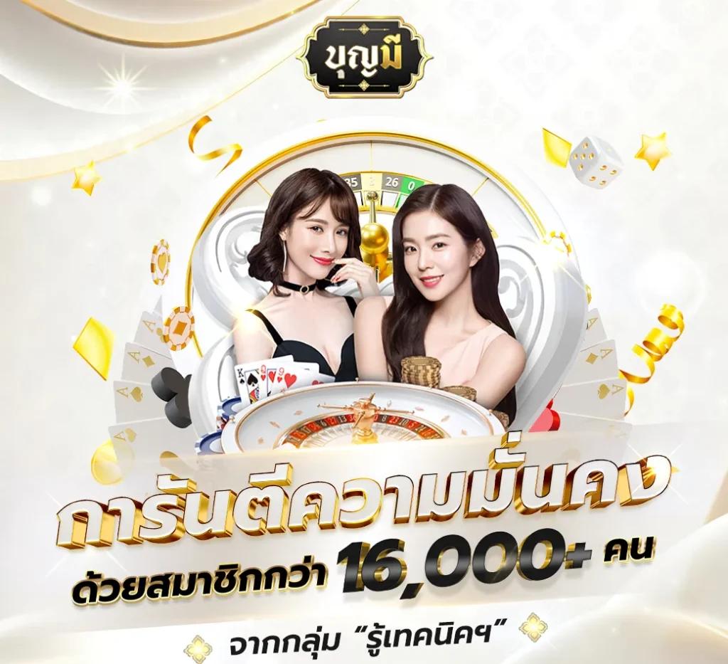 สล็อตเว็บตรง วอ เลท ระบบฝากถอนรวดเร็ว ปลอดภัยที่สุดในไทย