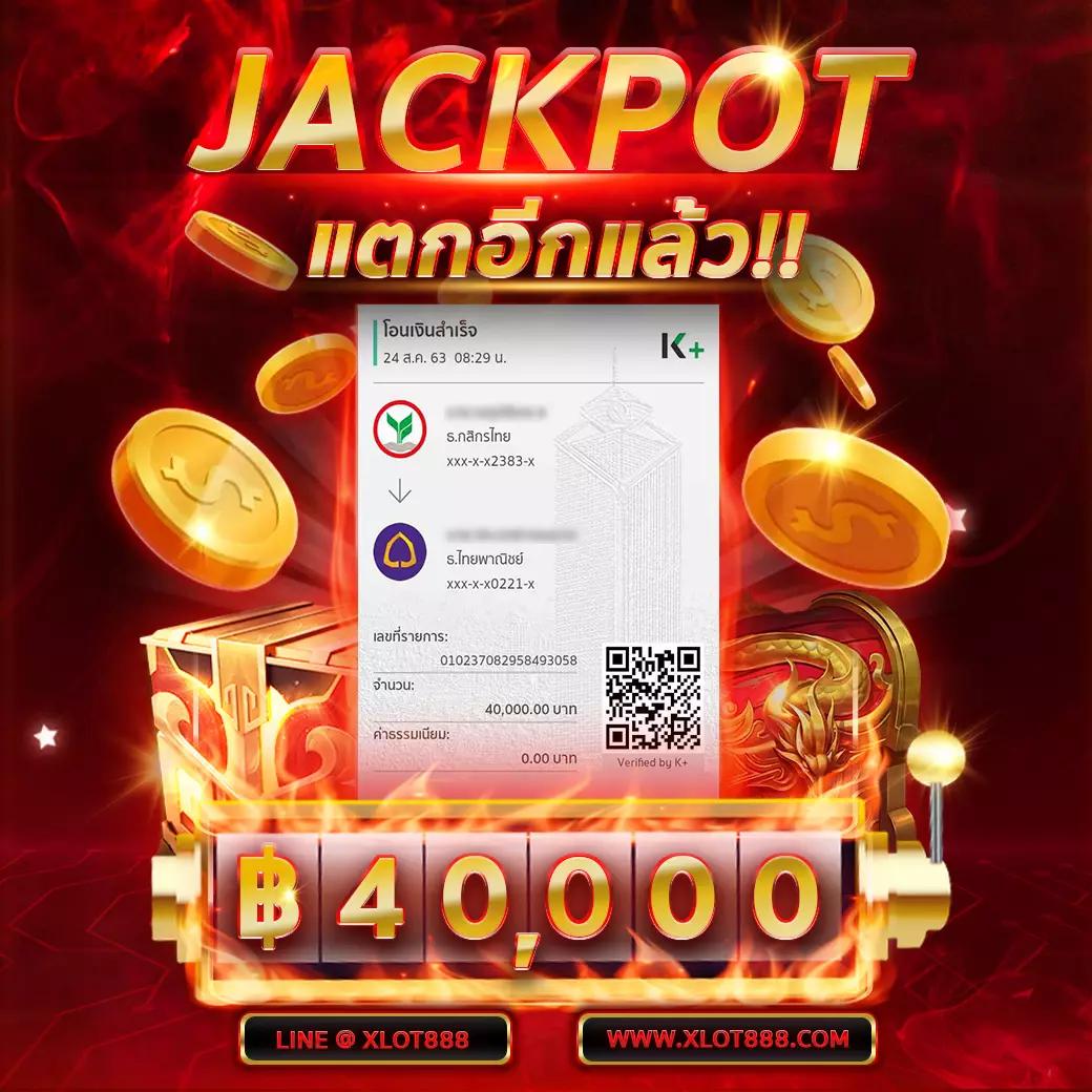 สล็อตเว็บตรง แตกง่าย PG มั่นใจรับเครดิตฟรี โปรโมชั่นเด็ดสุดแห่งปี