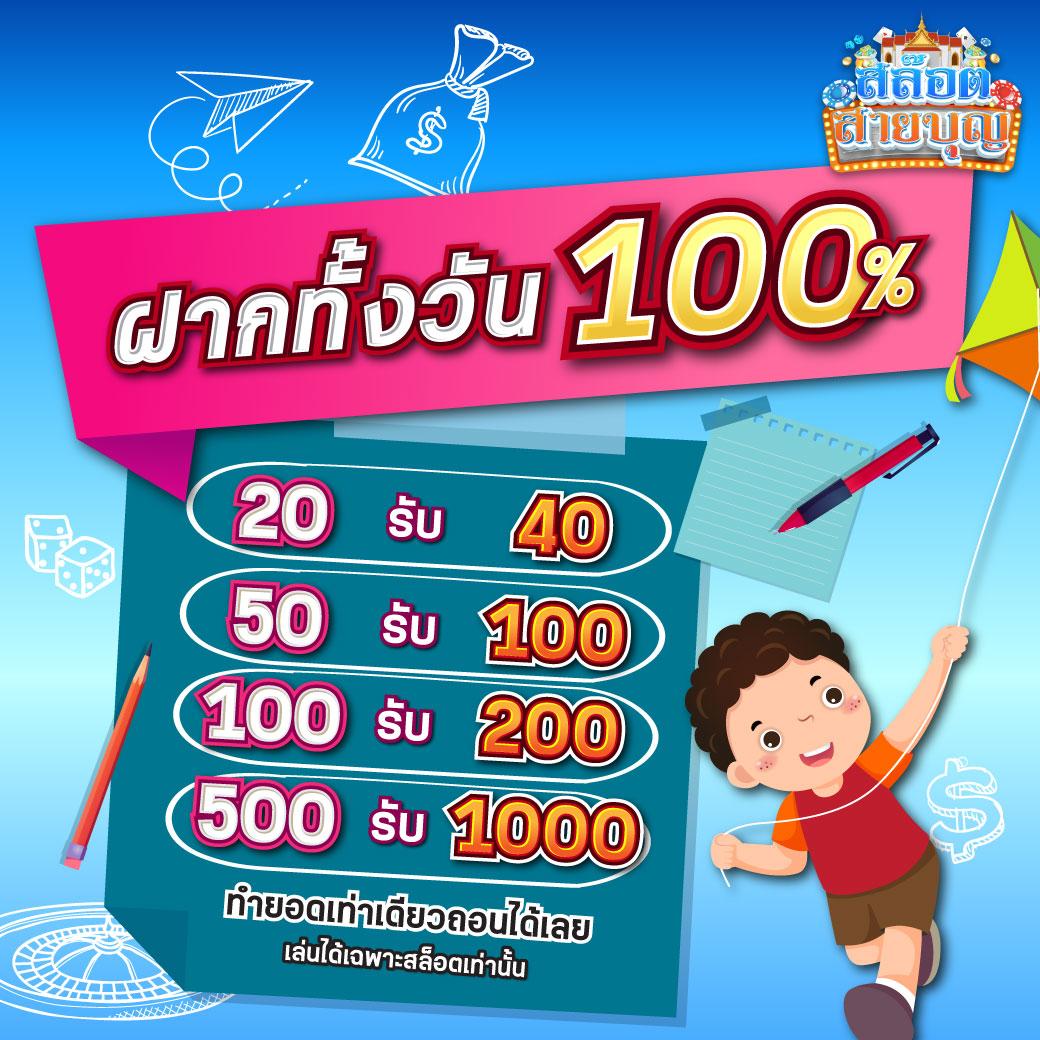 สล็อตแตกดี เว็บตรงเล่นง่ายจ่ายจริง คุ้มค่าทุกการเดิมพัน