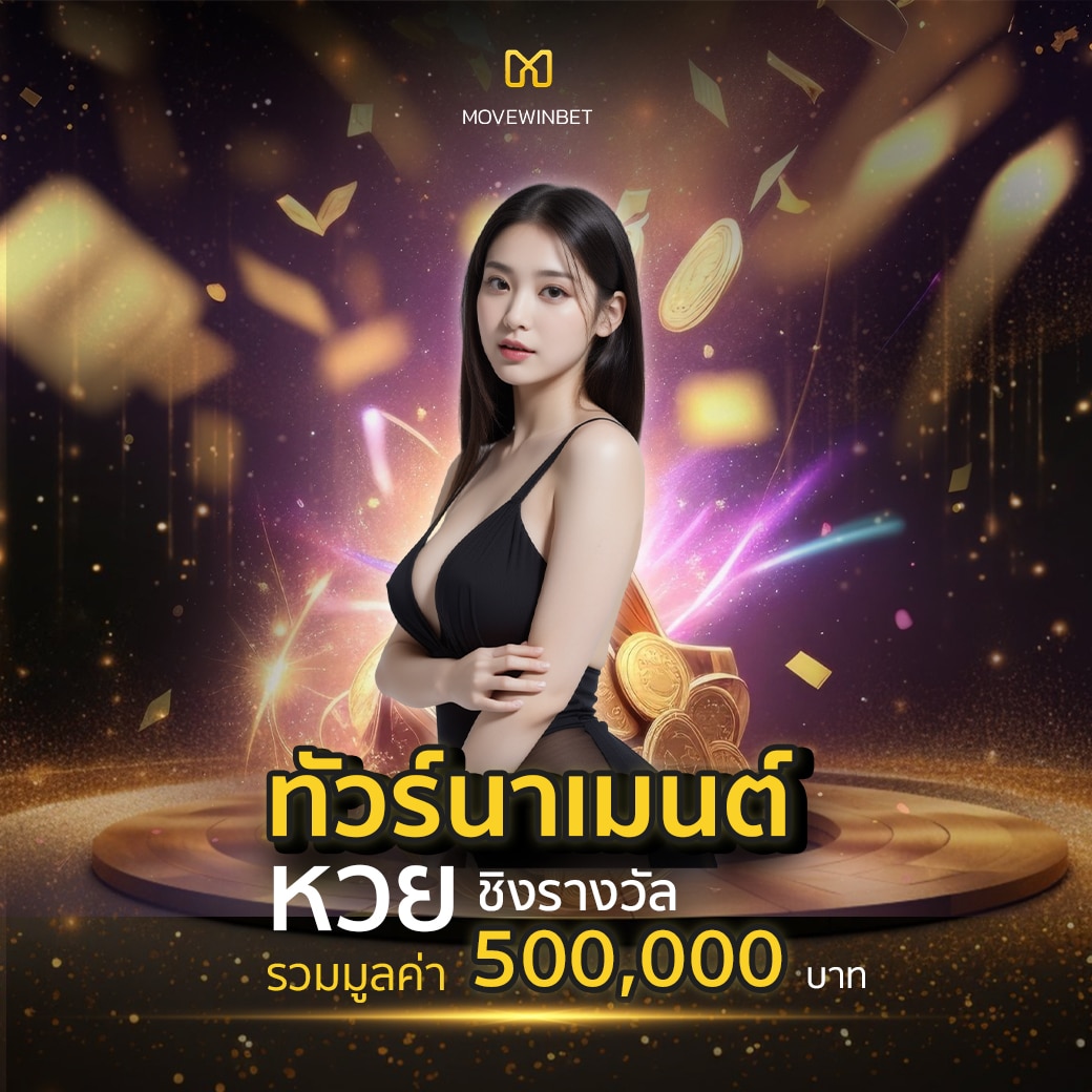 สล็อตแมชชีนออนไลน์ มิติใหม่ของการเดิมพันสุดฮิต 2024