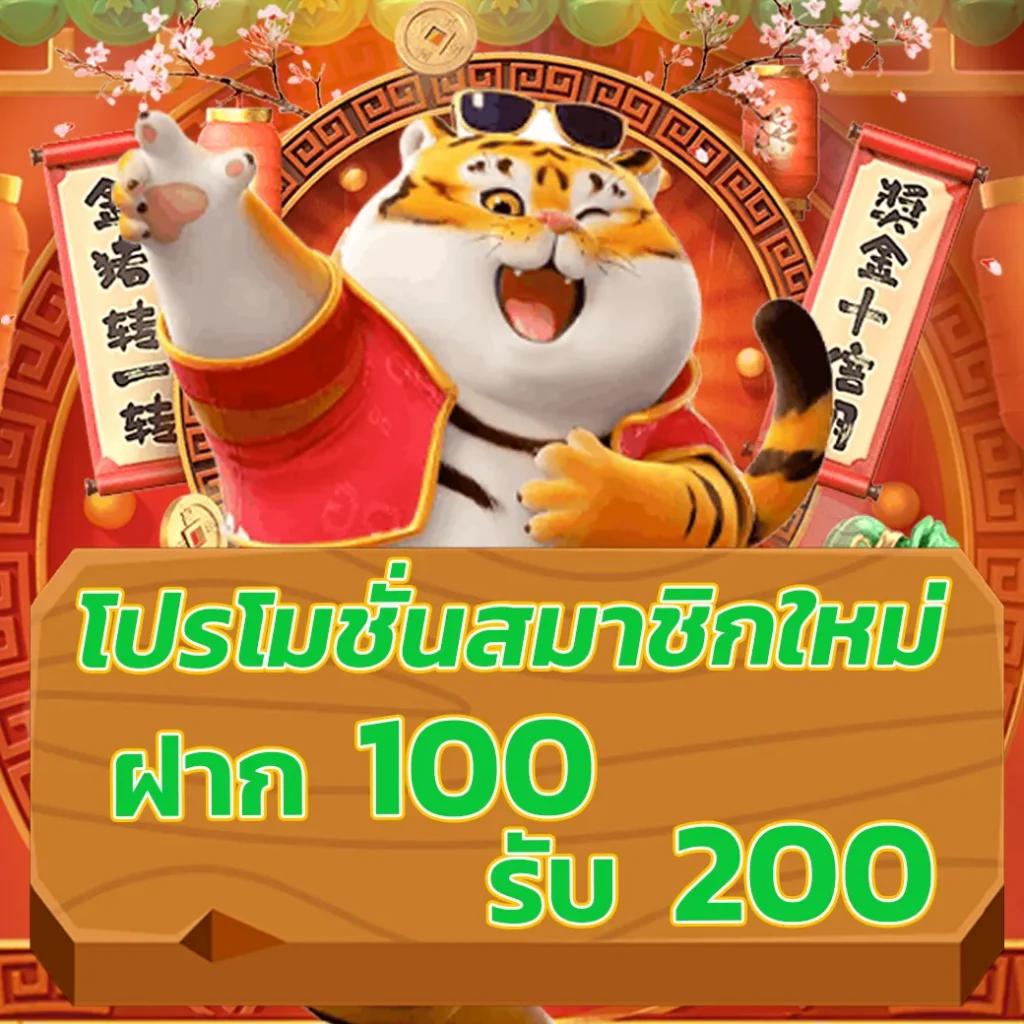 สล็อตใหม่มาแรงจาก PG Slot 5G สมัครง่ายจ่ายจริงตอบโจทย์การเดิมพัน