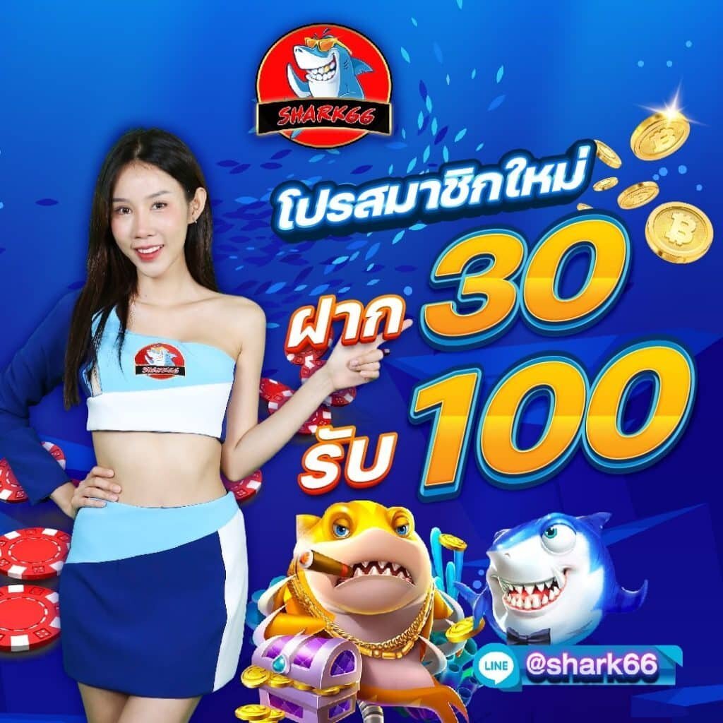 สล็อตได้เงินจริง เว็บตรง รวมโบนัสสุดคุ้ม 2024 เพิ่มทุนง่าย