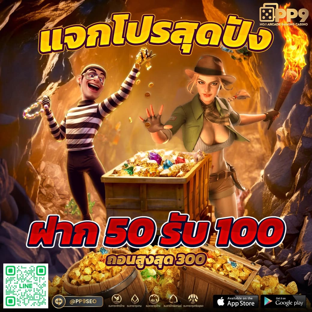 สล็อตไม่ผ่านเอเย่นต์ เว็บตรงเดิมพันง่าย ปลอดภัย จ่ายเต็มล่าสุด