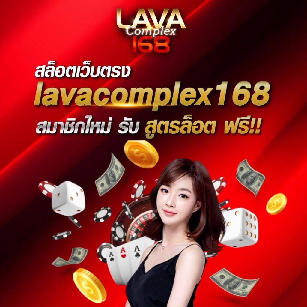 สาวถ้ำ คาสิโนออนไลน์ ครบเครื่อง ด้วยเกมส์สุดฮิตและโปรโมชั่นง่าย