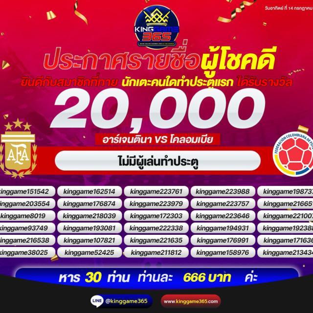 สเต็ป7m คาสิโนออนไลน์อันดับหนึ่ง รวมเกมสล็อต เกมเดิมพันสุดฮิตในไทย