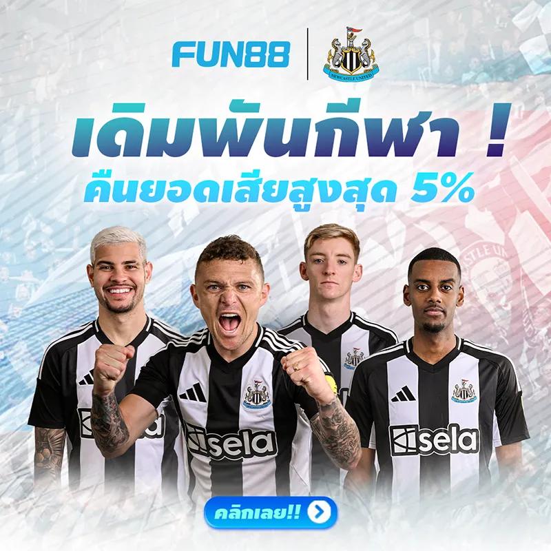 สเมิร์ฟ คาสิโนออนไลน์อันดับหนึ่ง บริการเกมยอดนิยม 2024