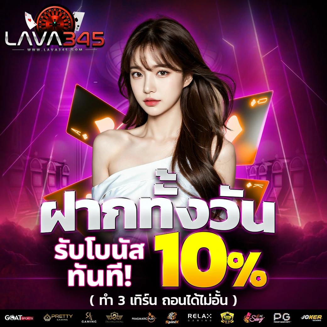 หมุนวงล้อ คาสิโนออนไลน์ดีที่สุด พร้อมโปรโมชั่นสุดคุ้มในปี 2024