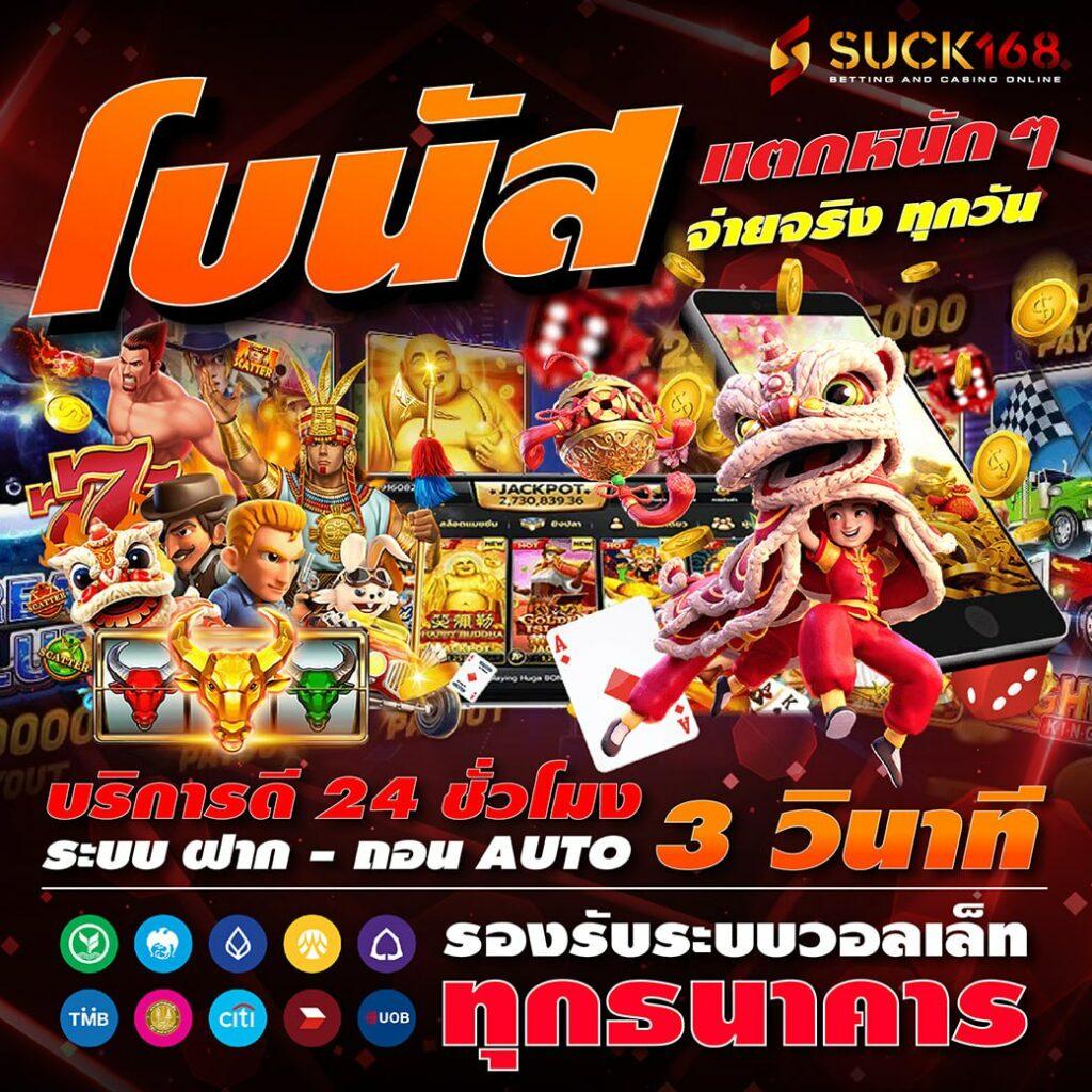 หมุนวงล้อเสี่ยงโชค3ตัว | คาสิโนรวมเกมใหม่ล่าสุดในไทย