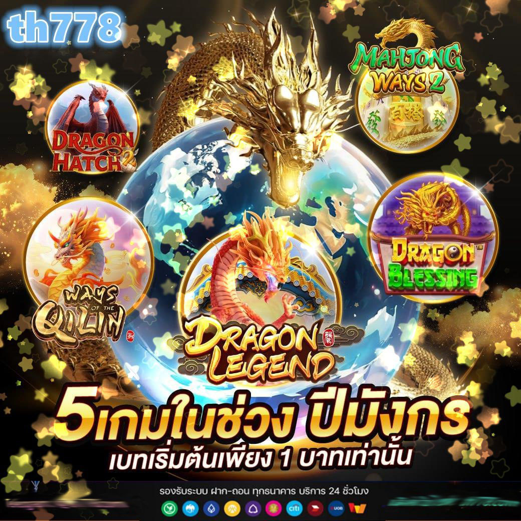 หวย888 คาสิโนออนไลน์ เว็บตรง บริการทันสมัย ปลอดภัยอันดับหนึ่ง