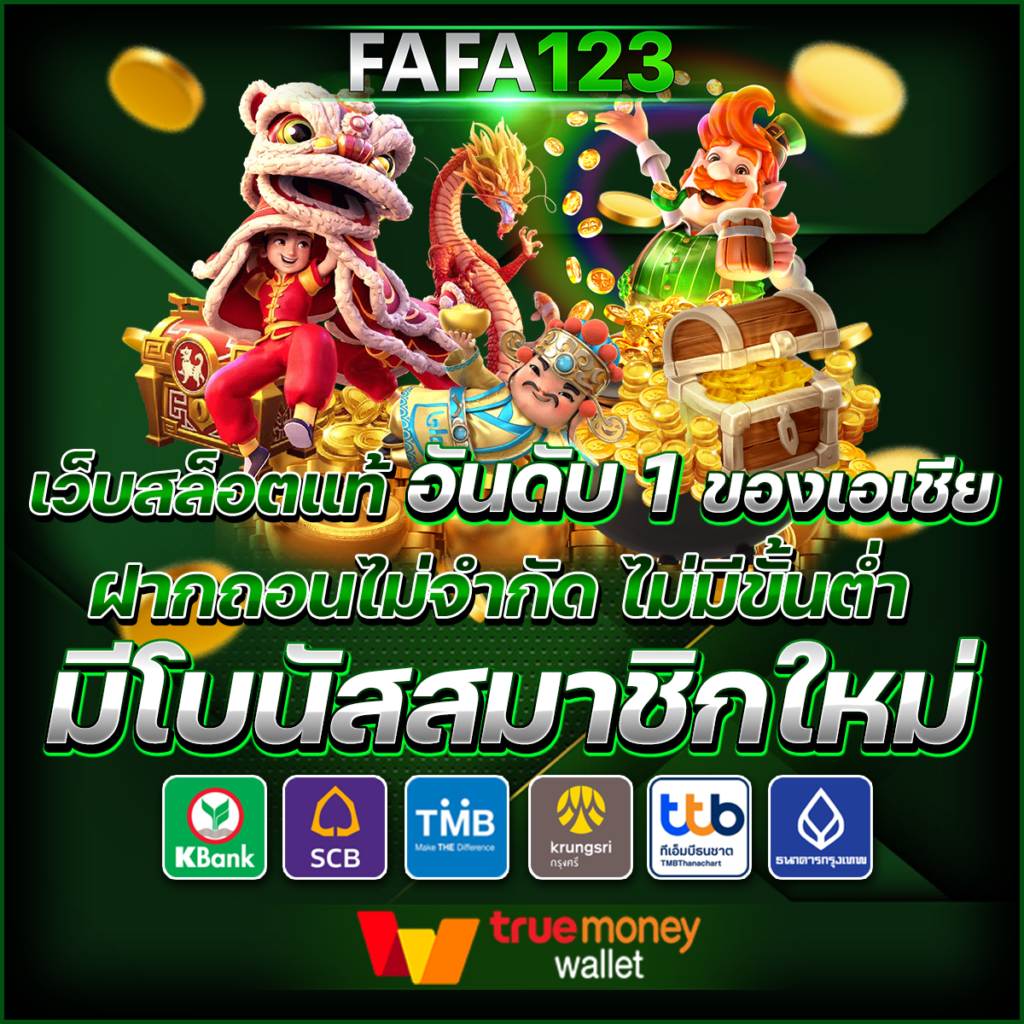 หวย 24 ชม เว็บตรง รวมเกมเล่นง่าย จบในเว็บเดียว