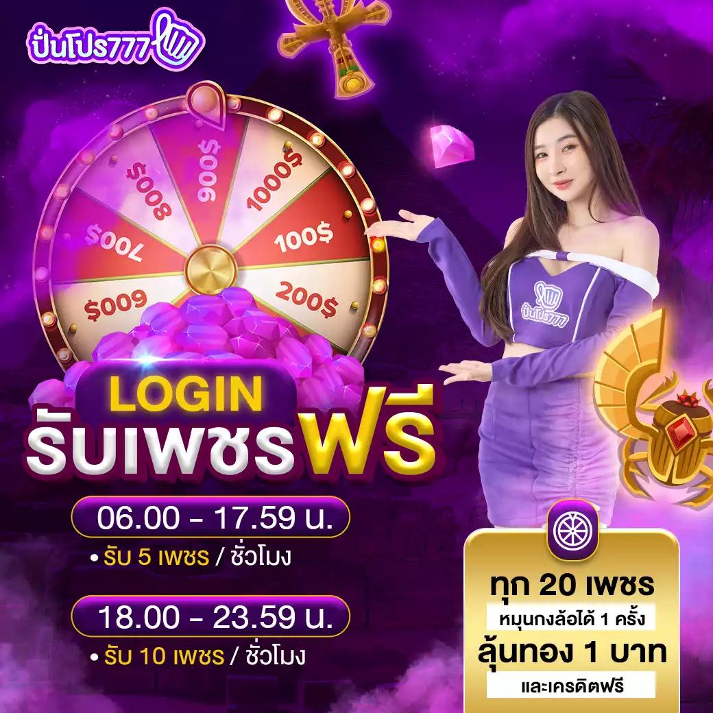 หวยvip คาสิโนเว็บตรง แจกเครดิตฟรี 2024 ทำเงินง่าย ระบบมั่นคง