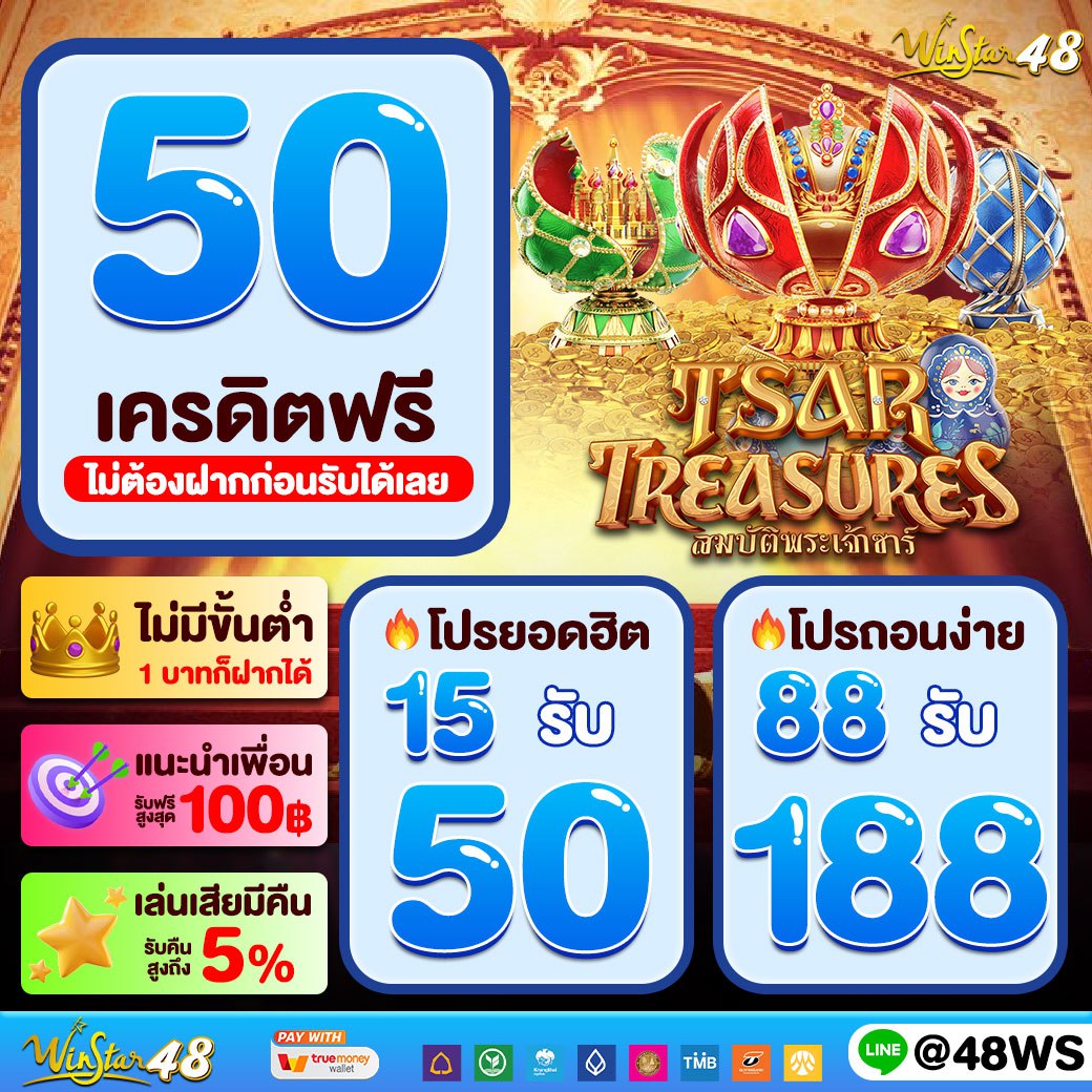 หวยออนไลน์888 เว็บไซต์เปิดใหม่ ฝากถอนรวดเร็ว ยินดีให้บริการทุกวัน