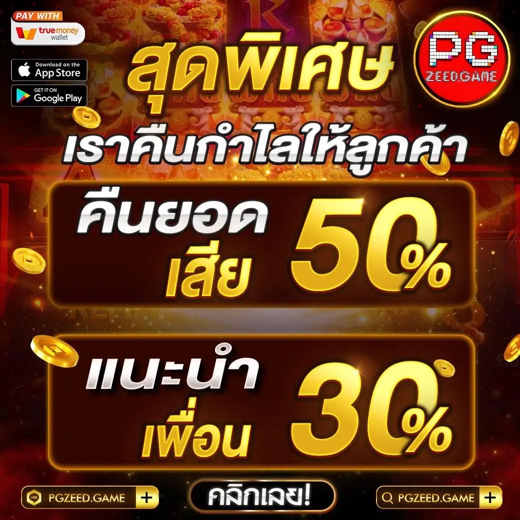หวยออนไลน์ lotto 888 เว็บตรง เดิมพันง่าย จ่ายจริงทุกยอด
