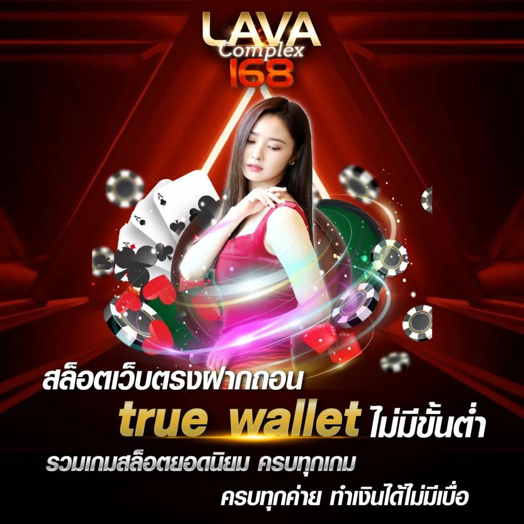 หวยฮานอย lottovip เว็บล่าสุด อัปเดตแนวทางเสี่ยงโชคลุ้นรวย 2024