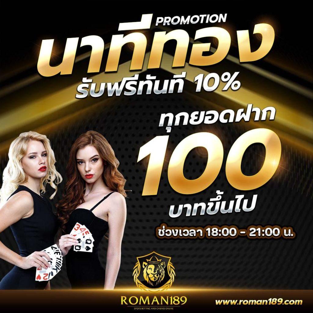 หวยเว็บ คาสิโนออนไลน์ครบวงจร มาตรฐานระดับโลก เว็บตรงไม่ผ่านเอเย่นต์