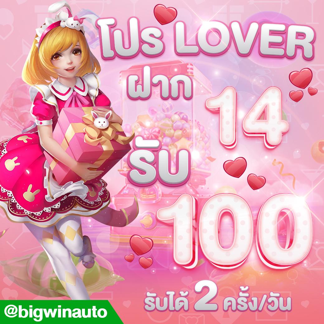 หวานหมู569 สล็อต เว็บตรงแจกหนัก จ่ายไว จบทุกการเดิมพันในไทย