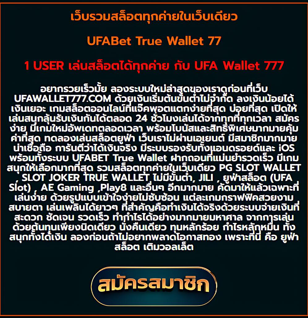 หาสปินฟรี คาสิโนสุดมันส์ พร้อมโปรโมชั่นโดนใจ ตลอด 24 ชม.