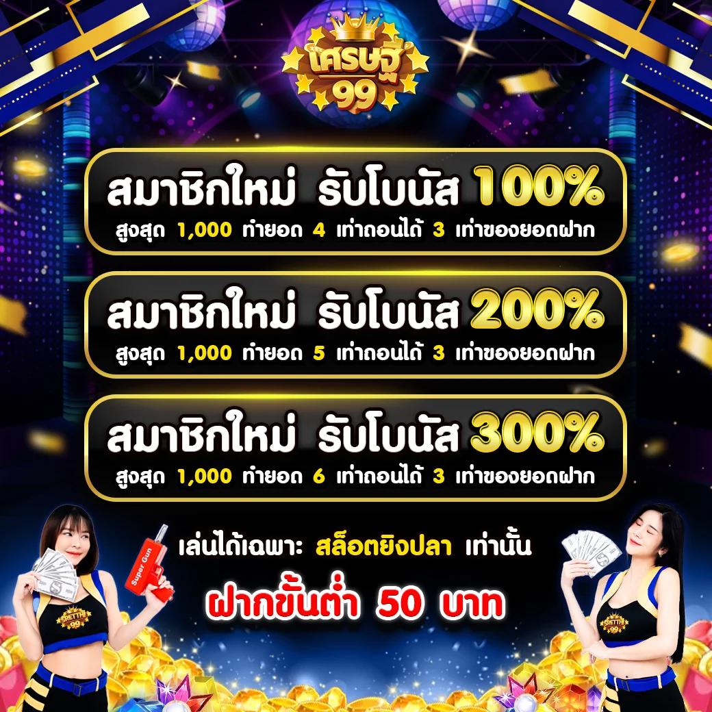 หาเงินเข้า Wallet ง่ายๆ กับคาสิโนออนไลน์ที่ปลอดภัยที่สุดในไทย
