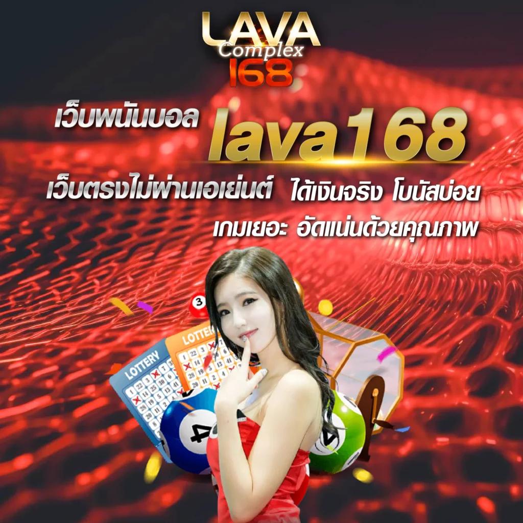อัปเดตตารางบอลเด็ด พร้อมเคล็ดลับชนะทุกแมทซ์ที่ ตารางบอลทีเด็ด