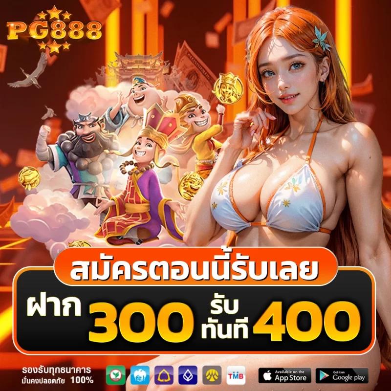อัปเดตผลบอลสดกับ ผลบอลสด gold บริการครบครันในไทย