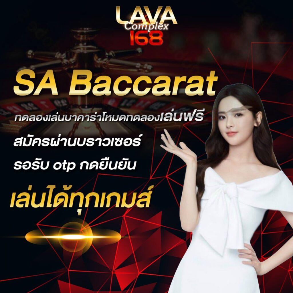 ออสตาโค้ด คาสิโนยอดนิยม ระบบทันสมัย โปรโมชั่นสุดคุ้ม