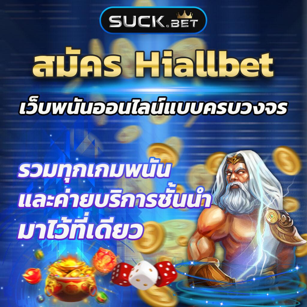 เกม1คน คาสิโนออนไลน์อันดับหนึ่ง ทดลองเล่นง่ายจ่ายจริงยอดนิยมในประเทศไทย