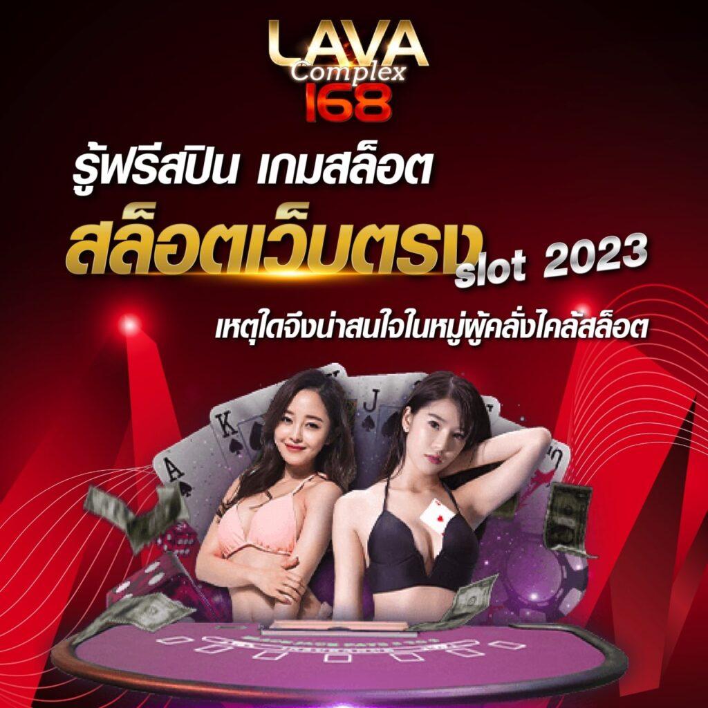 เกม pantip เติมเต็มความสนุกกับ PG เครดิตฟรี 50 กดรับเอง