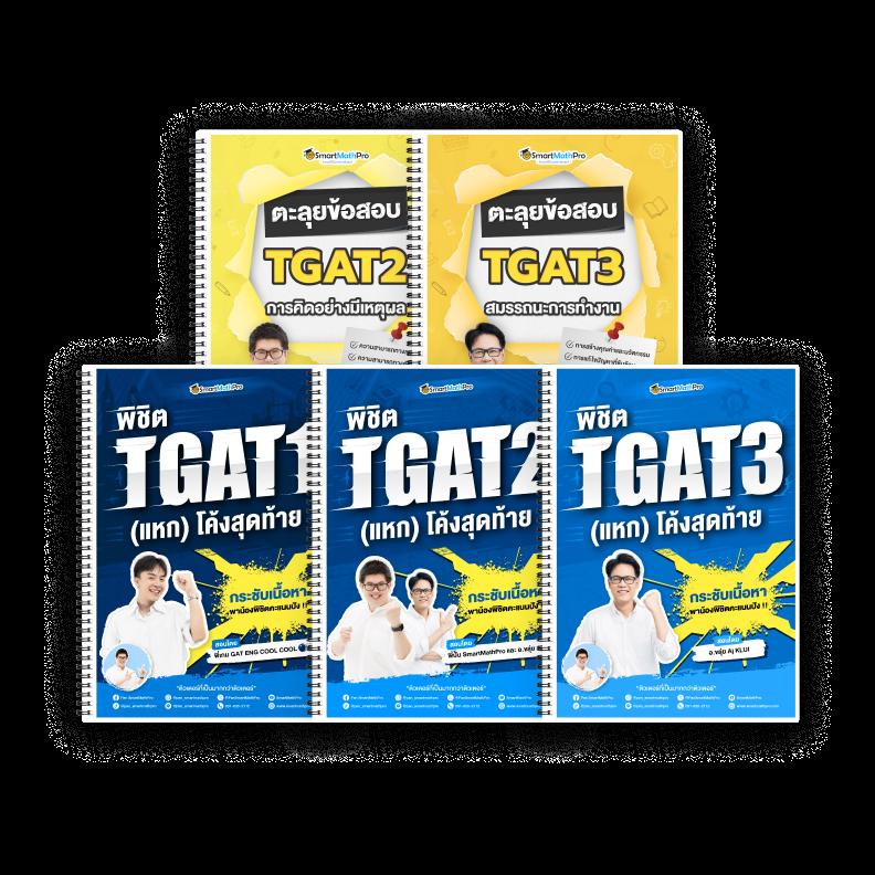 เกม สล็อต 1688 เว็บตรง คัดสรรเกมสล็อตออนไลน์ยอดนิยม จ่ายจริงฝากง่าย