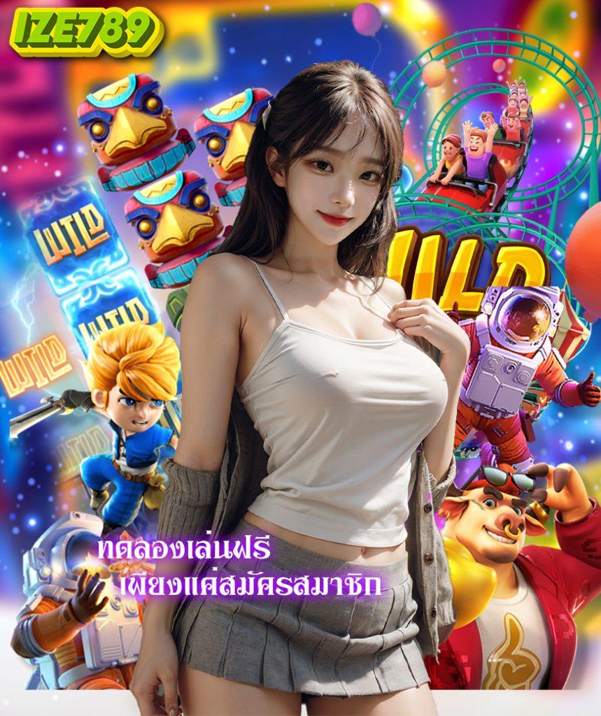 เกมสุ่ม คาสิโนแนวใหม่ รวมสุดยอดความบันเทิงไทยปี 2024