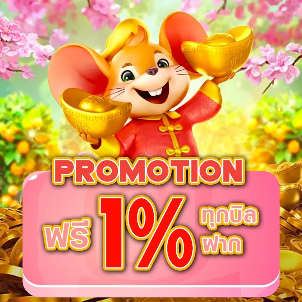 เกมสล็อต get77 เว็บตรง สมัครง่าย รับโบนัสมากที่สุดในไทย