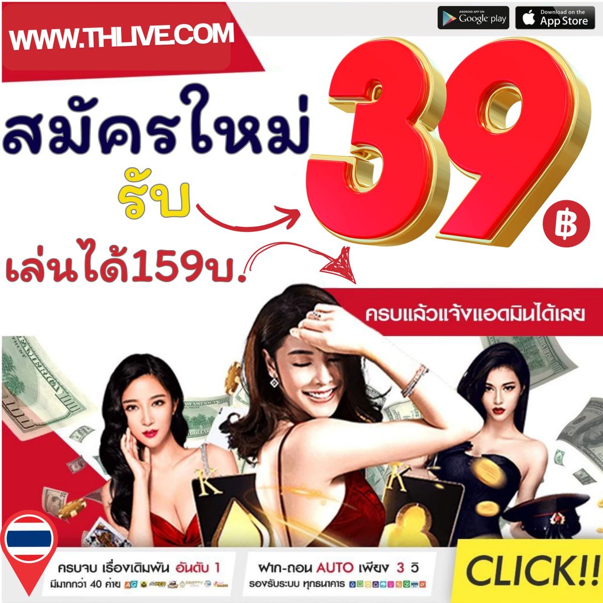 เกมสล็อตฟรีไม่มีสะสม รับโบนัสทันทีที่ เกมปั่นสล็อตฟรี