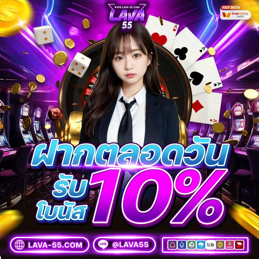 เกมสล็อตออนไลน์ แตกง่าย จ่ายจริง พร้อมโบนัสสุดคุ้มที่นี่