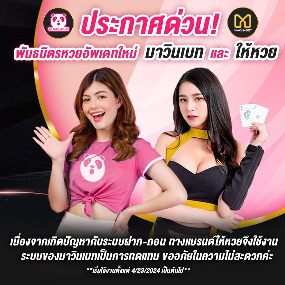 เกมสล็อตออนไลน์ยอดนิยม PG1234 Slot เล่นง่าย จ่ายจริง แตกไว