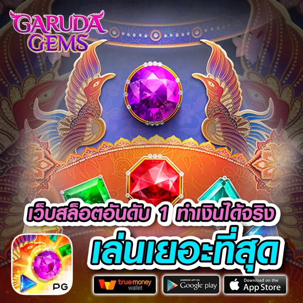 เกมเดิมพันน่าเชื่อถือที่สุดกับ Amb slot มาตรฐานสูงสุดในไทย