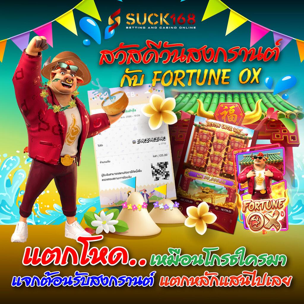 เกมใหม่ PG คาสิโนอัปเดตล่าสุด เล่นง่าย มั่นคงในไทย 2024