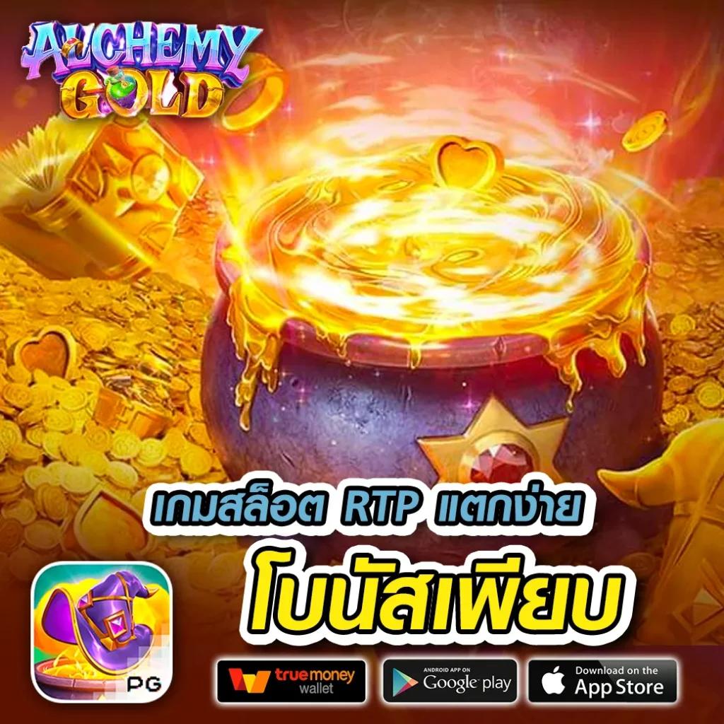 เข้า ระบบ สล็อต 678 เว็บตรงเติมเต็มความสนุกของการเดิมพันออนไลน์สุดฮิต