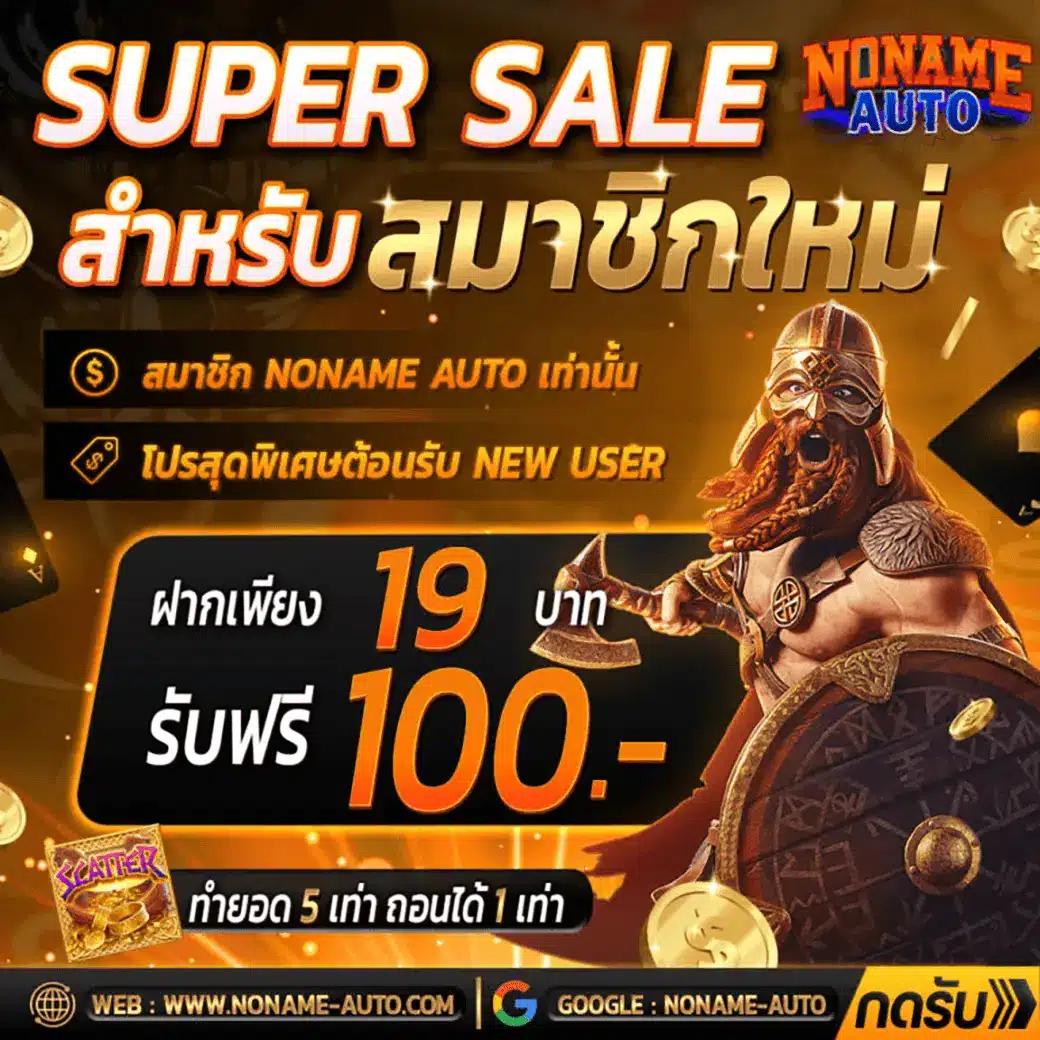 เข้า สู่ ระบบ Empire777 คาสิโนออนไลน์ ระบบอัปเดตล่าสุด 2024